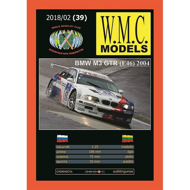 WMC 039 - BMW M3 GTR (E46) 2004 – lenktyninis automobilis, 1/25