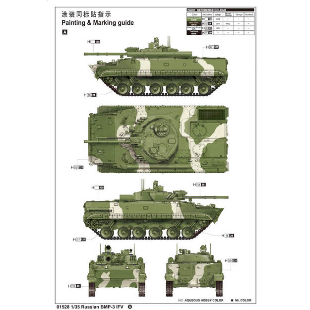 Trumpeter TR01528 -  BMP-3 IFV, 1/35 2