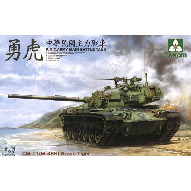 Takom TAK2090 - R.O.C.Army Cm-11 (M-48H) Brave Tiger Mbt, 1/35