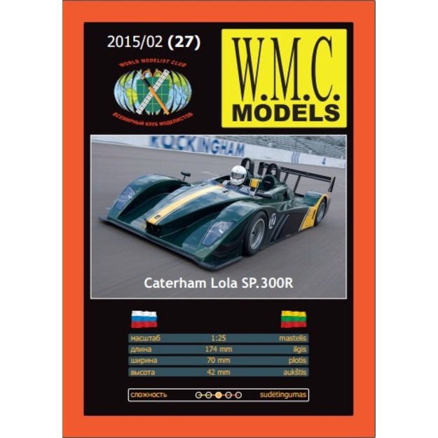 WMC 027 - Caterham „Lola“ SP. 300R – lenktyninis automobilis, 1/25