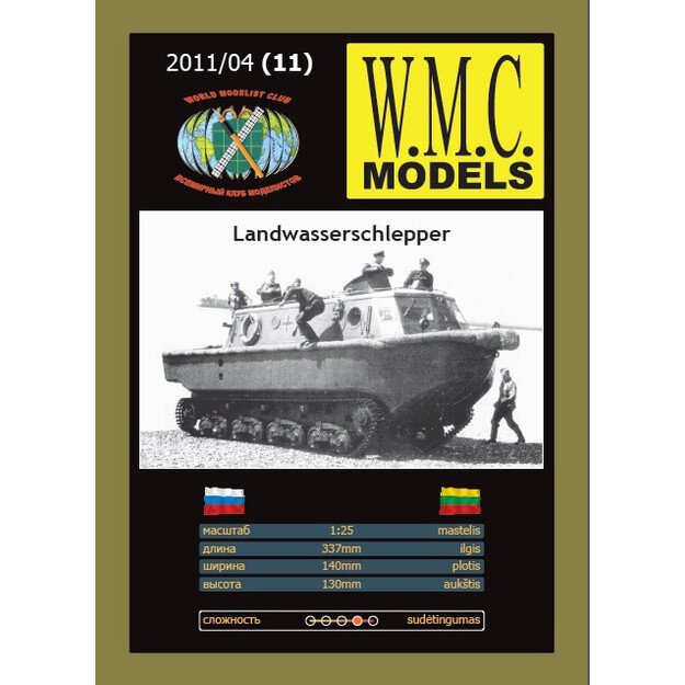 WMC 011 - LWS-1 „Landwasserschlepper“ – kovinė amfibija, 1/25