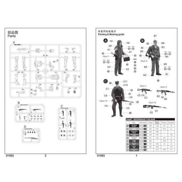 Trumpeter TR01553 - T-62 BDD Mod.1984 (Mod.1962 modification), 1/35 3