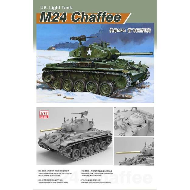 Fore Hobby FRH2003 - M24 Chaffee Light Tank, 1/72