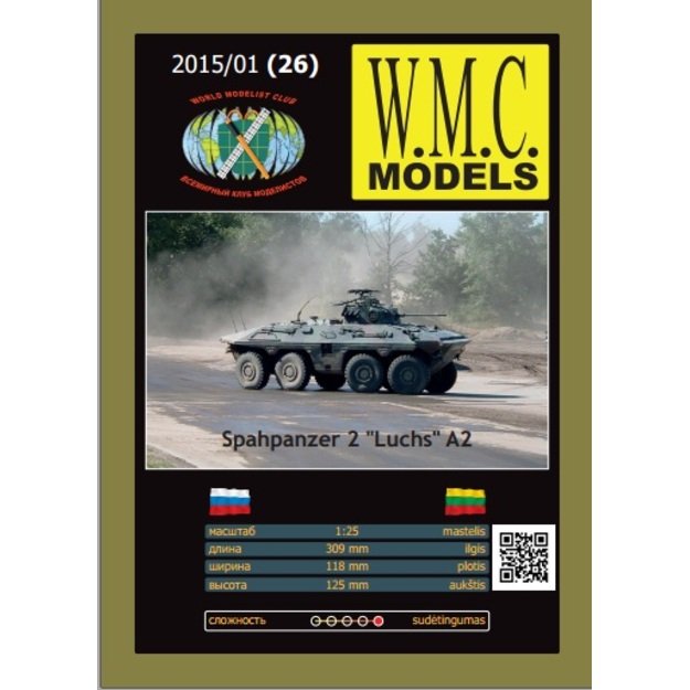 WMC 026 - Spahpanzer 2 „Luchs“ A2 – šarvuota žvalgybos mašina, 1/25