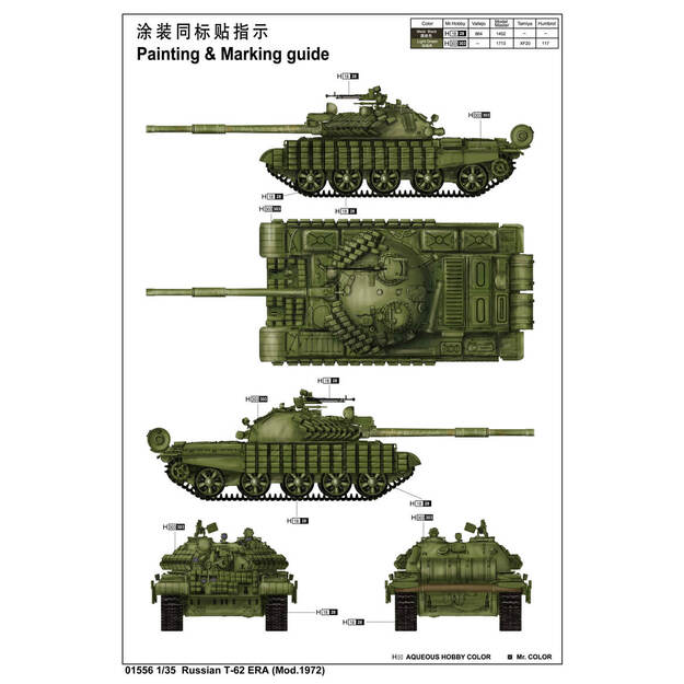 Trumpeter TR01556 - T-62 ERA (Mod.1972), 1/35 2