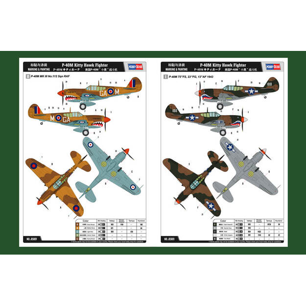 Hobby Boss H85801 - P-40E Kitty Hawk, 1/48