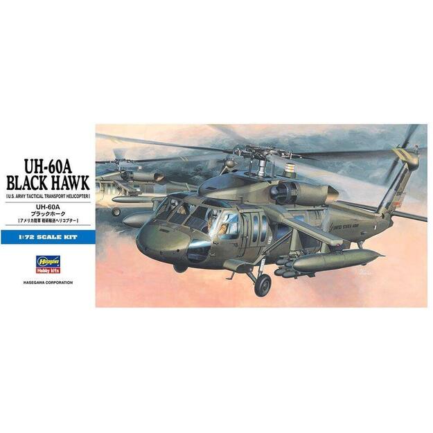 Hasegawa HG00433 - Uh-60A Black Hawk, 1/72