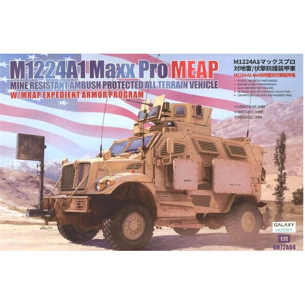 Galaxy Hobby GH72A04 - M1224A1 MaxxPro MEAP w/MRAP, 1/72