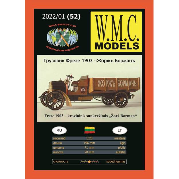 WMC 052 - Freze 1903 – sunkvežimis, 1/25