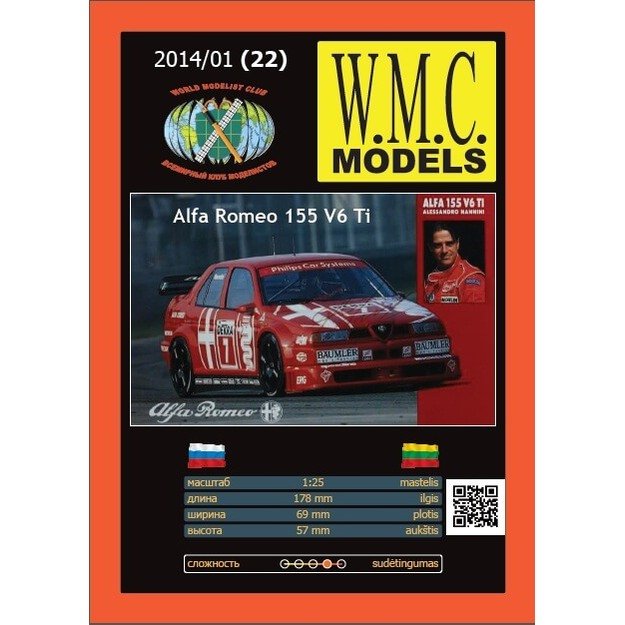 WMC 022 - Alfa Romeo 155 V6 Ti – lenktyninis lengvasis automobilis, 1/25