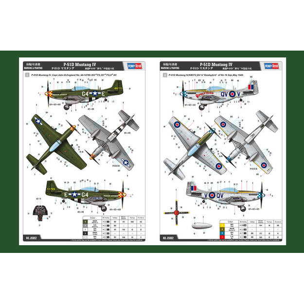 Hobby Boss HB85802 - P-51D Mustang IV, 1/48