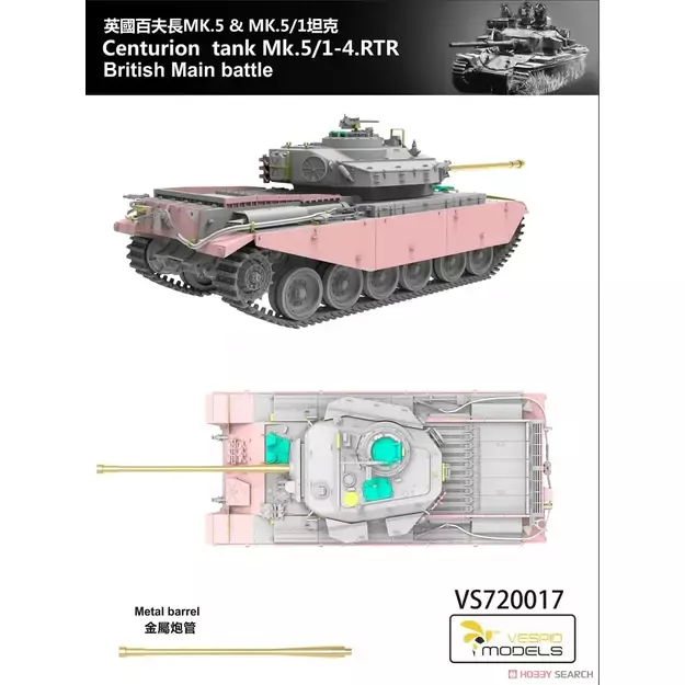 Vespid Models VS720017S - Centurion Tank Mk5/1 - 4. RTR Deluxe Edition, 1/72