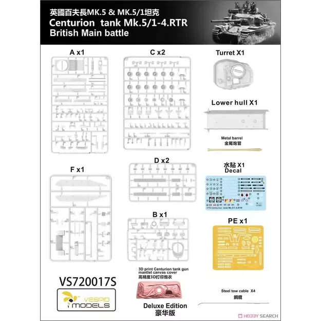 Vespid Models VS720017S - Centurion Tank Mk5/1 - 4. RTR Deluxe Edition, 1/72