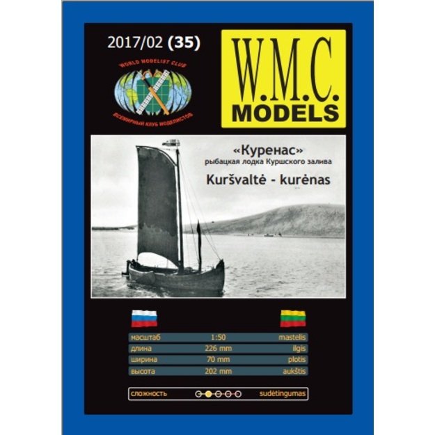 WMC 035 - Kurėnas – žvejų laivas, 1/50