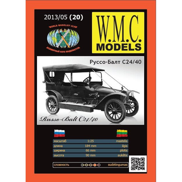 WMC 020 - Russo – Balt С24/40 – lengvasis automobilis, 1/25