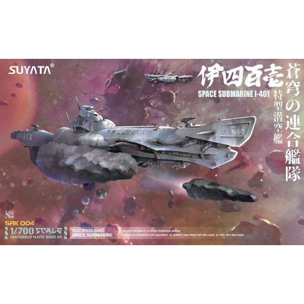 Suyata SUYSRK004 - Space Submarine I-401, 1/700