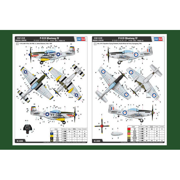 Hobby Boss HB85806 - P-51D Mustang IV, 1/48