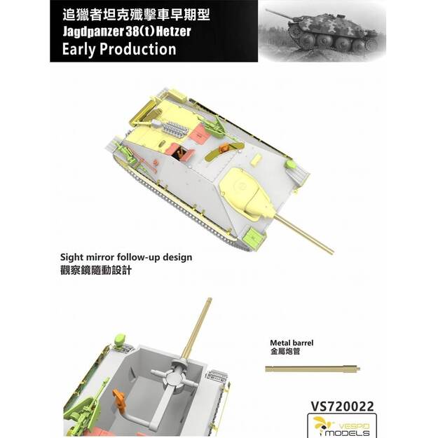 Vespid Models VS720022 - Jagdpanzer 38 (t) Hetzer - Early Production, 1/72