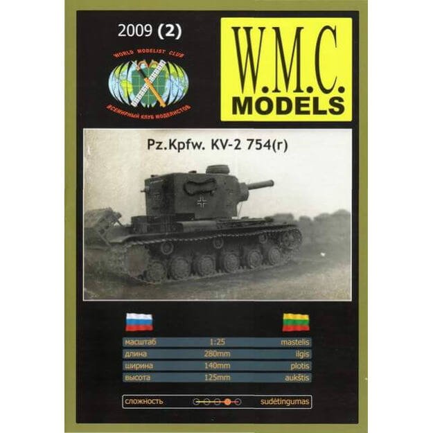 WMC 002 - Pz.Kpfw. KV-2 754(r) - sunkusis tankas, 1/25