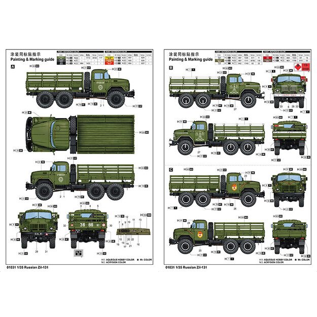 Trumpeter TR01031 -  Zil-131, 1/35 3
