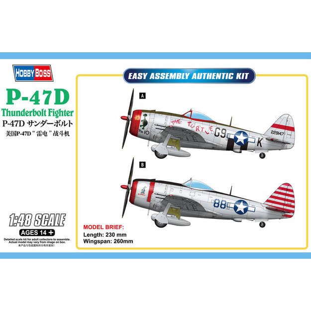 Hobby Boss HB85811 - P-47D Thunderbolt, 1/48