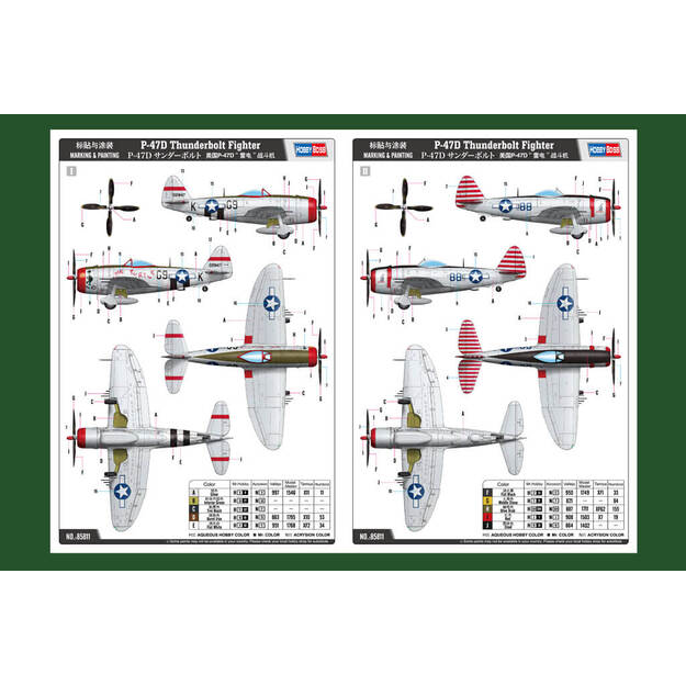 Hobby Boss HB85811 - P-47D Thunderbolt, 1/48