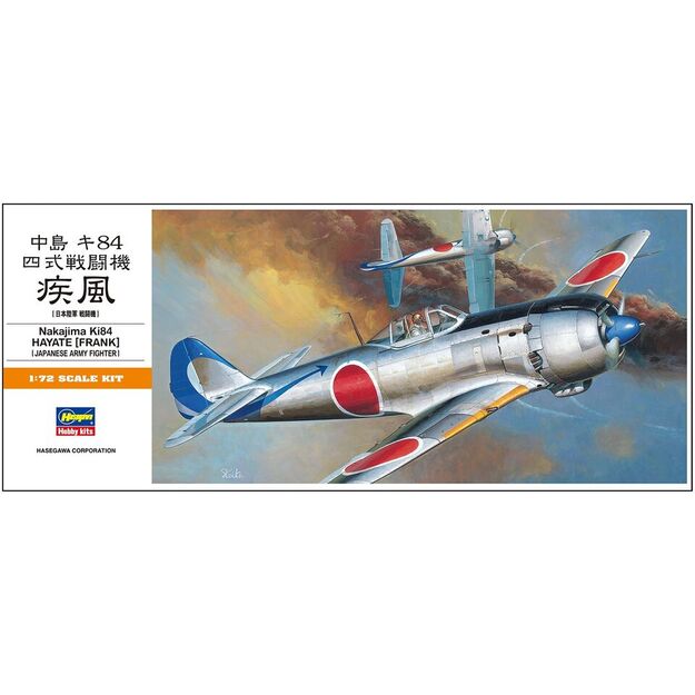 Hasegawa HG00134  - Nakajima Ki84 Frank (Hayate), 1/72