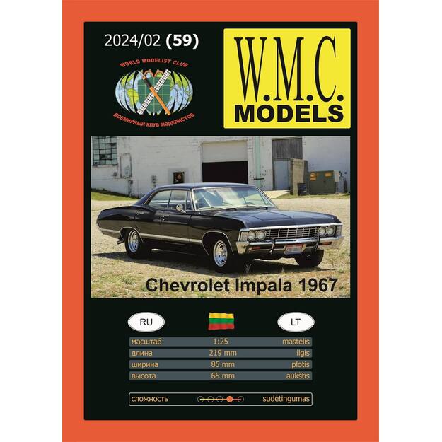 WMC 059 - Chevrolet Impala 1967, 1/25