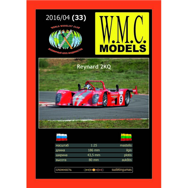 WMC 033 - „Reynard“ 2KQ – lenktyninis automobilis, 1/25