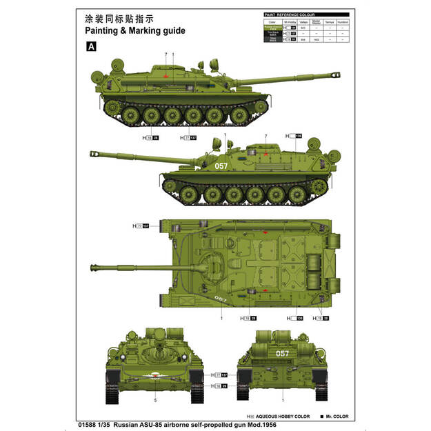 Trumpeter TR01588 - ASU-85 airborne self-propelled gun Mod.1956, 1/35 3