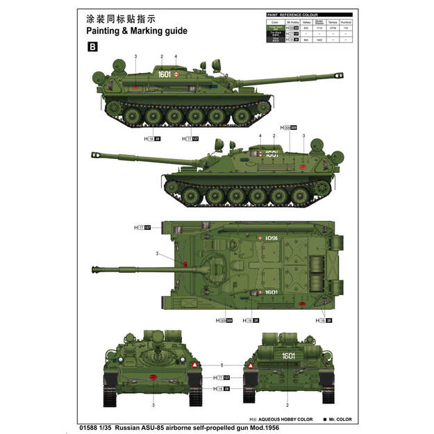 Trumpeter TR01588 - ASU-85 airborne self-propelled gun Mod.1956, 1/35 4