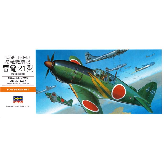 Hasegawa HG00135 - Mitsubishi J2M3 Raiden (Jack), 1/72