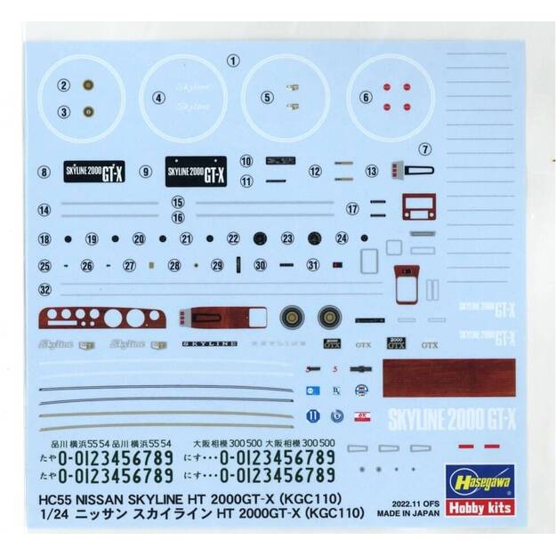 Hasegawa HG21155 - Nissan Skyline HT 2000 GT-X, 1/24