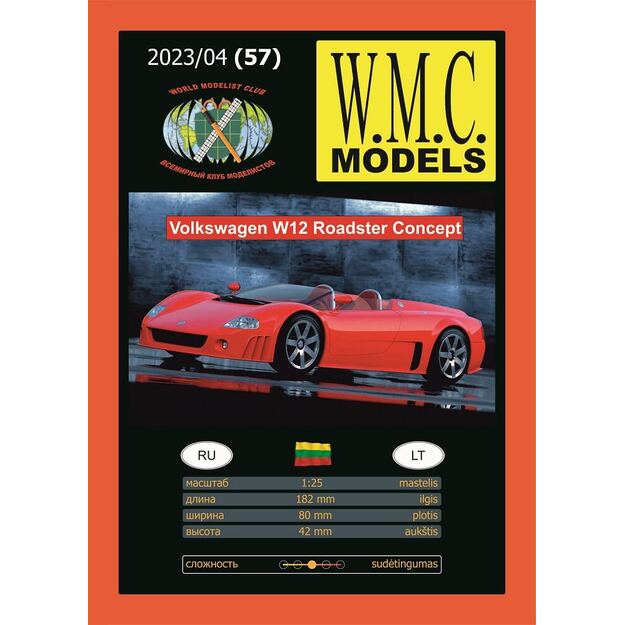 WMC 057 - Volkswagen W12 RC, 1/5