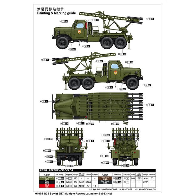 Trumpeter TR01075 -  Soviet 2B7 Multiple Rocket Launcher BM-13, 1/35 3