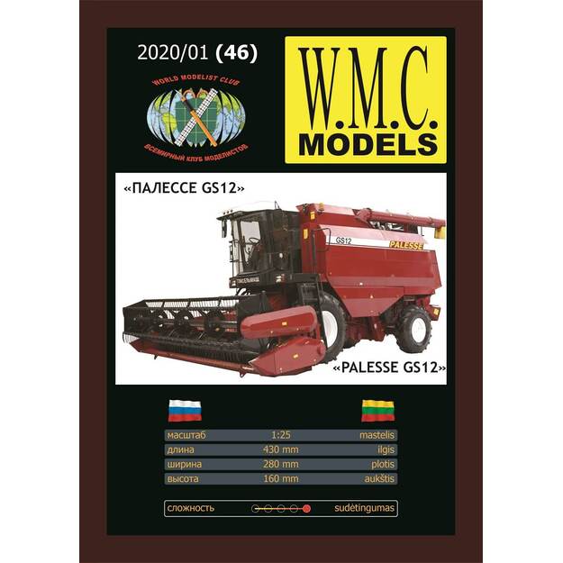 WMC 046 - Palesse GS-12, 1/25