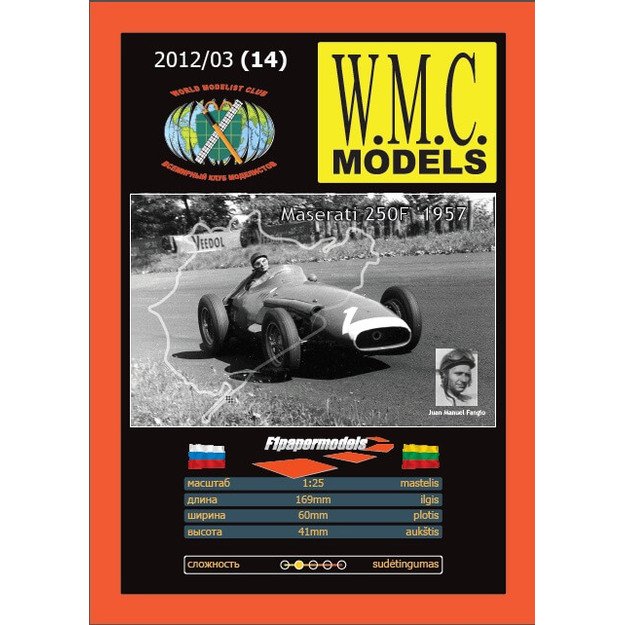 WMC 014 - „Maserati 250F“ 1957 – F1 bolidas, 1/25