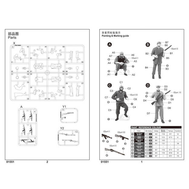 Trumpeter TR01551 - T-62 Mod.1975 (Mod.1962+KTD2), 1/35 3