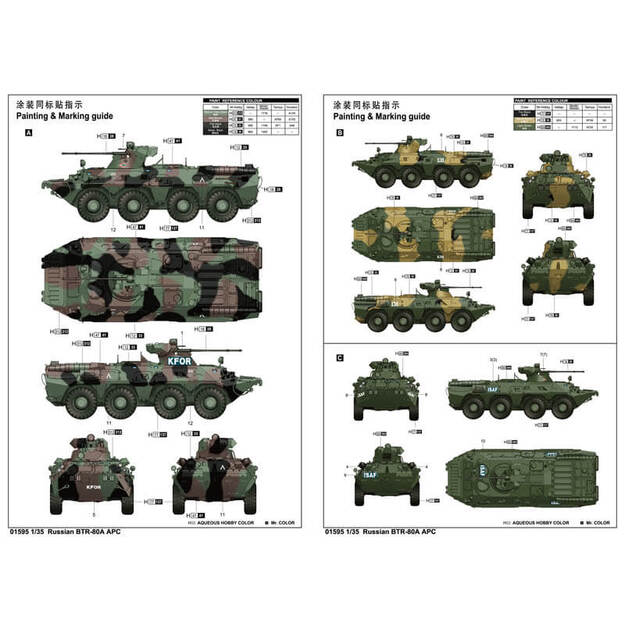 Trumpeter TR01595 - BTR-80A APC, 1/35 2